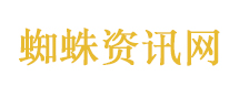 微信状态 访客记录
